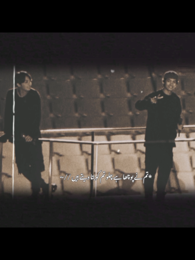 یادیں پاگل کرنے کی طاقت رکھتی🥺 ہیں  کسی کو مسلسل سوچنا کوئی 🍂عام بات نہیں #jungkook  #poetry  #taekook  #fypツ  #army 