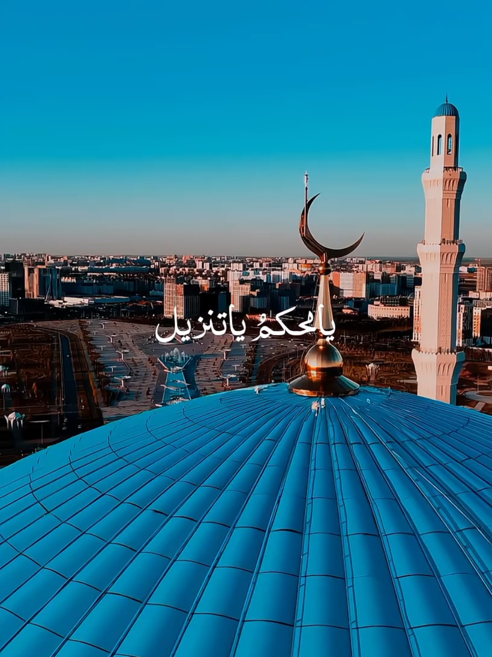 Rahman Ya Rahman .  .  .  #alhamdulillah #viralvideos #islamiccontent #muslimtiktok #moonbeats 