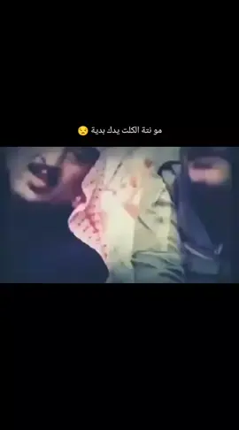 بلوه وبيت الله 🥹  #صباح #العماري #🥹 