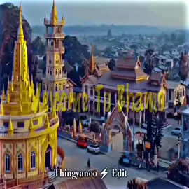 ‌ဗန်းမော်မြို့လွမ်းချက်ပဲ‌ေဟ့#crd #fypシ゚viral #fyp #fypage #tiktok 