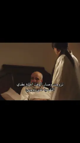 الله يعينه 💜💜 #fyyyyyyyyyyyyyyyy #explore #فاملي_ايشوز #fyp #اكسبلور 