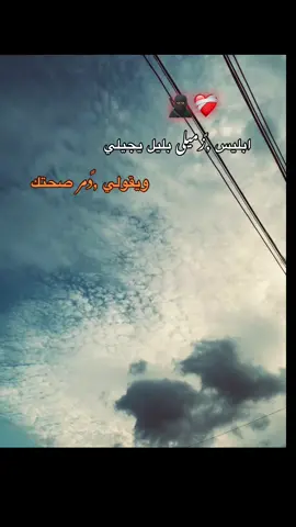 ‏إبليس زميلي 🥷🏿##هابي_مسدج##foryou##fyp