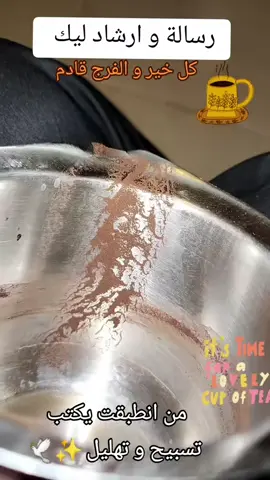 #viralvideos #اكسبلورexplore #الشعب_الصيني_ماله_حل😂😂 #اكسبلور #رسالة 