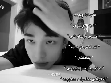 ياخيي اكرههه هالتصرفف بطلوووووا #fyp #كيبوب #ستراي_كيدز #هيونجين #fyp  .  .  .  .  .  . 