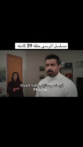 #مسلسلات_خليجية 