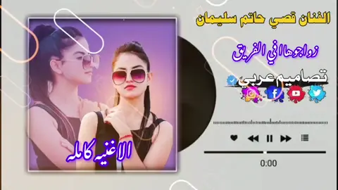 #سودانيز_تيك_توك_مشاهير_السودان🇸🇩 #تصميم_فيديوهات🎶🎤🎬 #تصميمي 