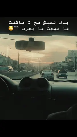 وهيك 🖤🫩#لبنان🇱🇧 #تمنين #عباراتكم_الفخمه📿📌 #مالي_خلق_احط_هاشتاقات #نعلو_ولا_يُعلى_علينا_🖤🦅 