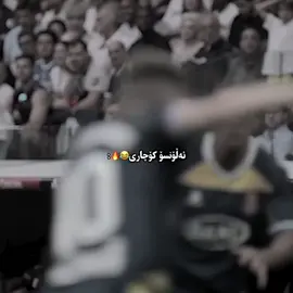 ئەڵۆنسۆ ئیسپانی گۆرانیەکە تورکی ساحێب پۆستەکە کوردە هەر یەکەو لەلایەکی هاتیە😂😂🥰💔سیقەم پێتە ئەڵۆنسۆ کۆچاری🥹🔥😂#foryou #foryoupage #fypシ #realmadrid #fyyyyyyyyyyyyyyyy 