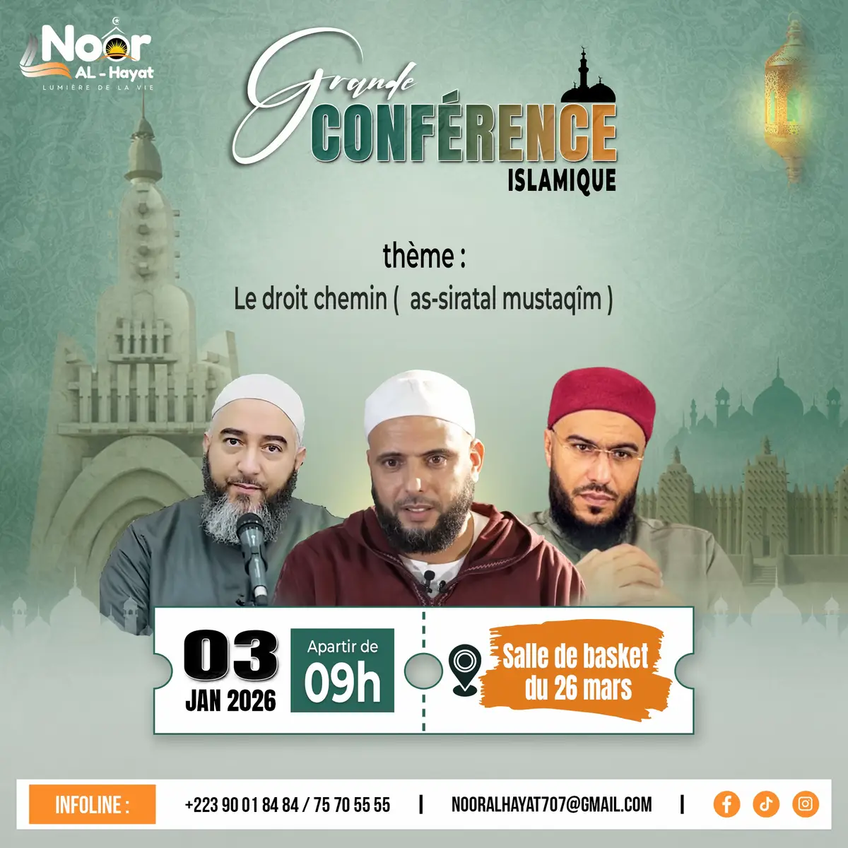 #malitiktok🇲🇱 #islamic_video #tendencetiktok #rappels_islam🕋 