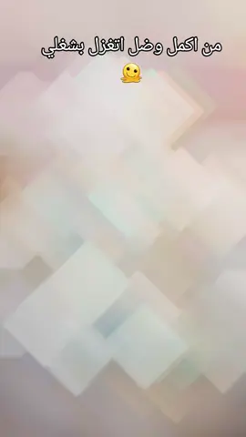 ترامز حجم كبير مرصع بلكرستال😊😍 #تفاعلكم_لايك_متابعه_اكسبلوررررراexplore #fyp #ترمز_شاي_قهوة_نوعية_فاخرة 