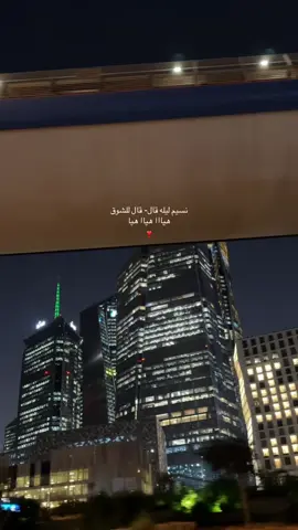 #تصويري📸اكسبلوور #الرياض❤️ 