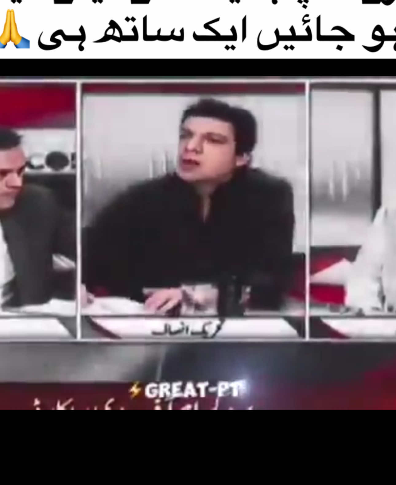 Faisal Vawda Old Clip ; Praising Imran Khan.