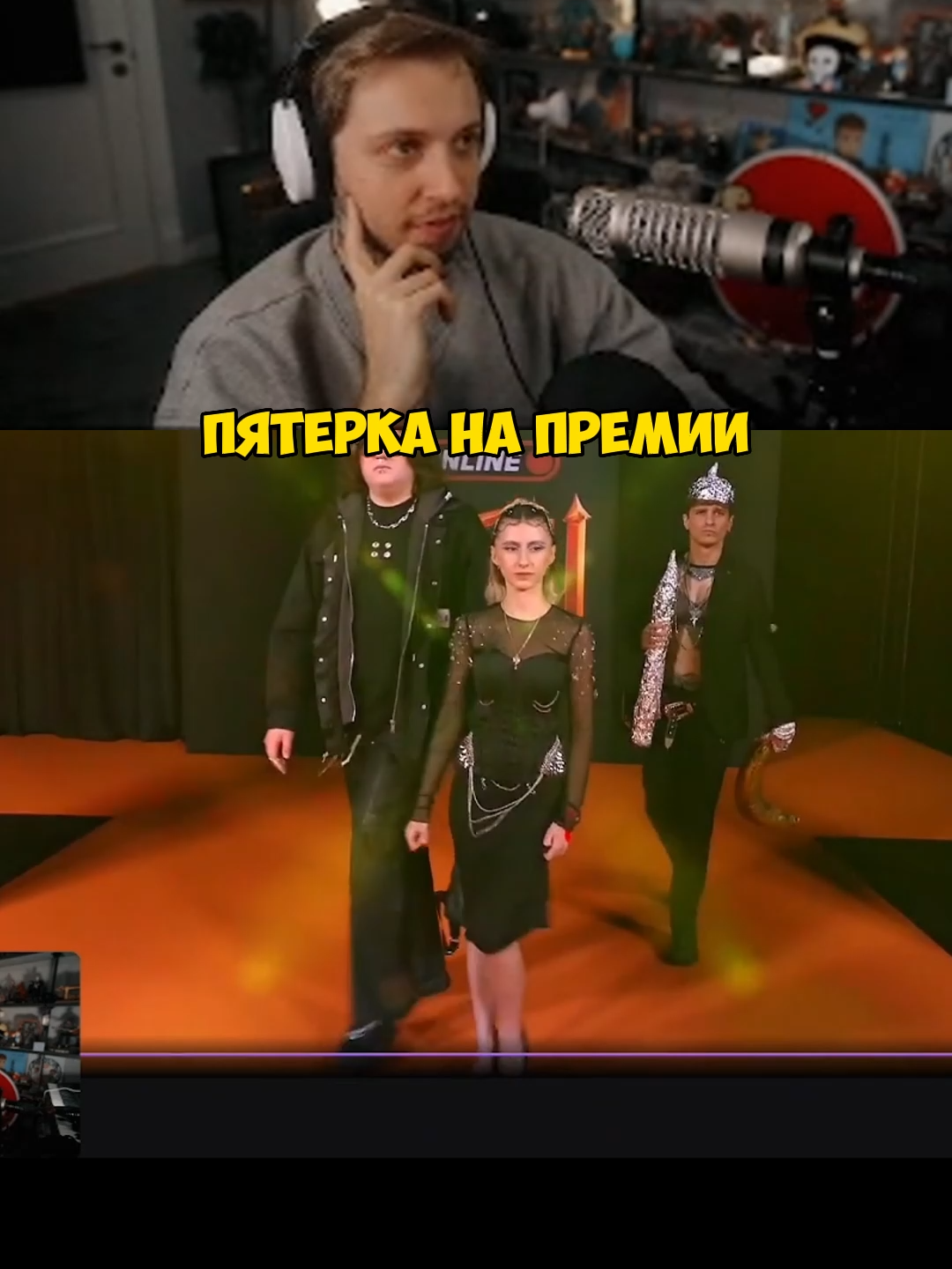 twitch: stintik, drakeoffc #stintik #stint #стинтик #drakeoffc #дрейк #slay2025