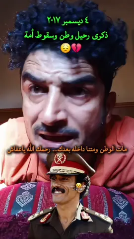 #💔🥀 ##fypviral #tiktokcreatorsearchinsightsincentive#حسبي_الله_ونعم_الوكيل 