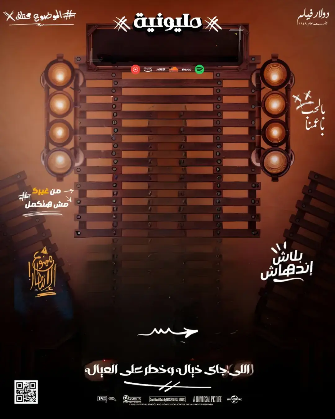 كروت افراح جاهزه للتصميم🔥 كروت افراح جاهزه ناقص تحط صورتك🔥😍 #كروت #كروت_افراح #دعوه_الكترونيه #اكسبلور #بتاع_الكروت 