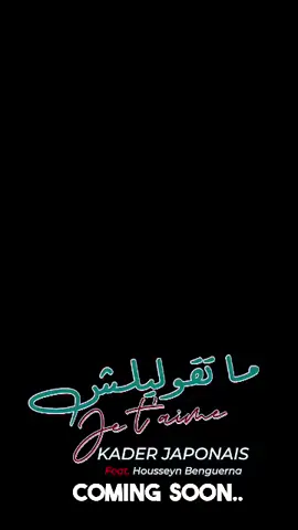 Disponible vendredi le  05/12  