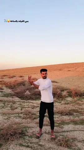 🤦#علي_العزام #الموصل_دهوك_اربيل_بغداد_كركوك #ترندات_تيك_توك #الشعب_الصيني_ماله_حل😂😂 #fyp @معن الريس @طه العمر ❤🌼 @ابو علي @صكرالدليمي @محمد الحلاق1 @ابن الموصل 💙🛡️💛 