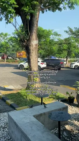 🍂#foryourpages #fypage #fypシ #foryour #crdtext 