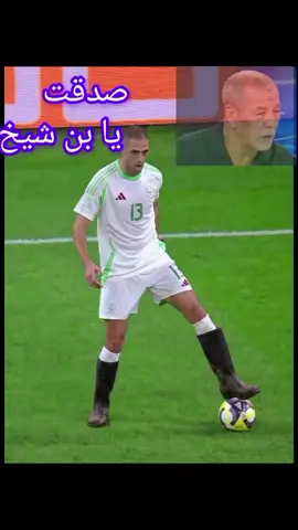 #كأس_العرب_2025 #الجزائر #السودان #nasrou_charef #مشاهير @Nasrou DZ 