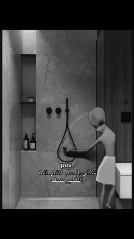 #تفاعلكم_لايك_متابعه_اكسبلوررررراexplore #مستر_قط #تقشير #فضاوه 