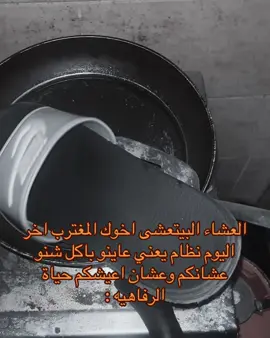 #sudanese #sudanese_tiktok #سودانيز_تيك_توك_مشاهير_السودان #🇸🇩 #foryoupage 