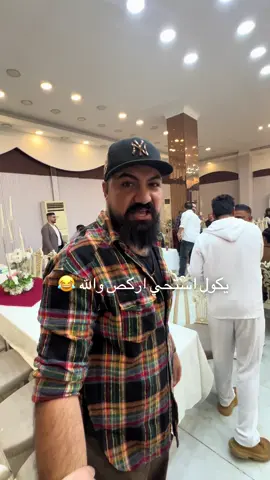 #الشعب_الصيني_ماله_حل😂😂 #اعراس #تحشيش #الشعب_الصيني_ماله_حل #ضحكني  نوب يحلف 😂