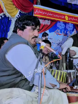 🔥 ظہیرالدین مروت – بشپړ مکمل سونګ په یوټیوب چینل (DK Studio Official) کې موجود دی | لینک په بایو کې | سبسکرایب وکړئ ✅@🅳🅺📸🅱🅷🅰🅸 ✅ 