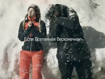 #монеточка #нойзмс #вселеннаябесконечна 