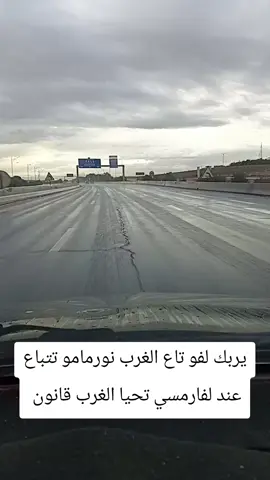 #الجيش_الوطني_الشعبي🇩🇿🇩🇿💪♥️ تحيا هجلات