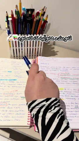 #کوردستان_سلێمانی_کەرکوک_هەولیر #کورد #کچەکورد #کوردستان🇹🇯️ #ددان 