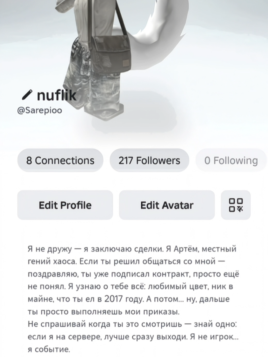 Гений хаоса... ᕙ⁠(⁠＠⁠°⁠▽⁠°⁠＠⁠)⁠ᕗ #смешноевидео #нуфлик #robloxnews #furry #мем 