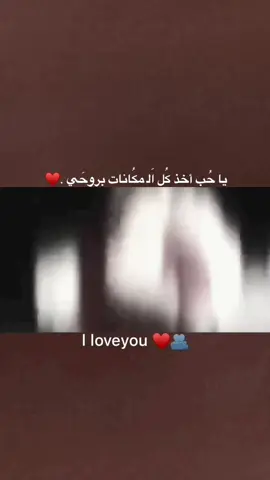 منشن للحب❤ #foryou  #ستوريات_انستا #اكسبلور_تصميمي #fypシ #fyp 