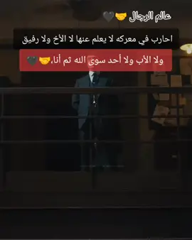 ☮▁▂▃▄☾ ♛فخامة الفيلسوف ♛ ☽▄▃▂▁☮