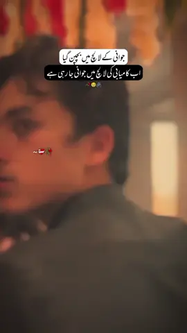 #fullviral #viralvideo #1billionauidition #shayari 