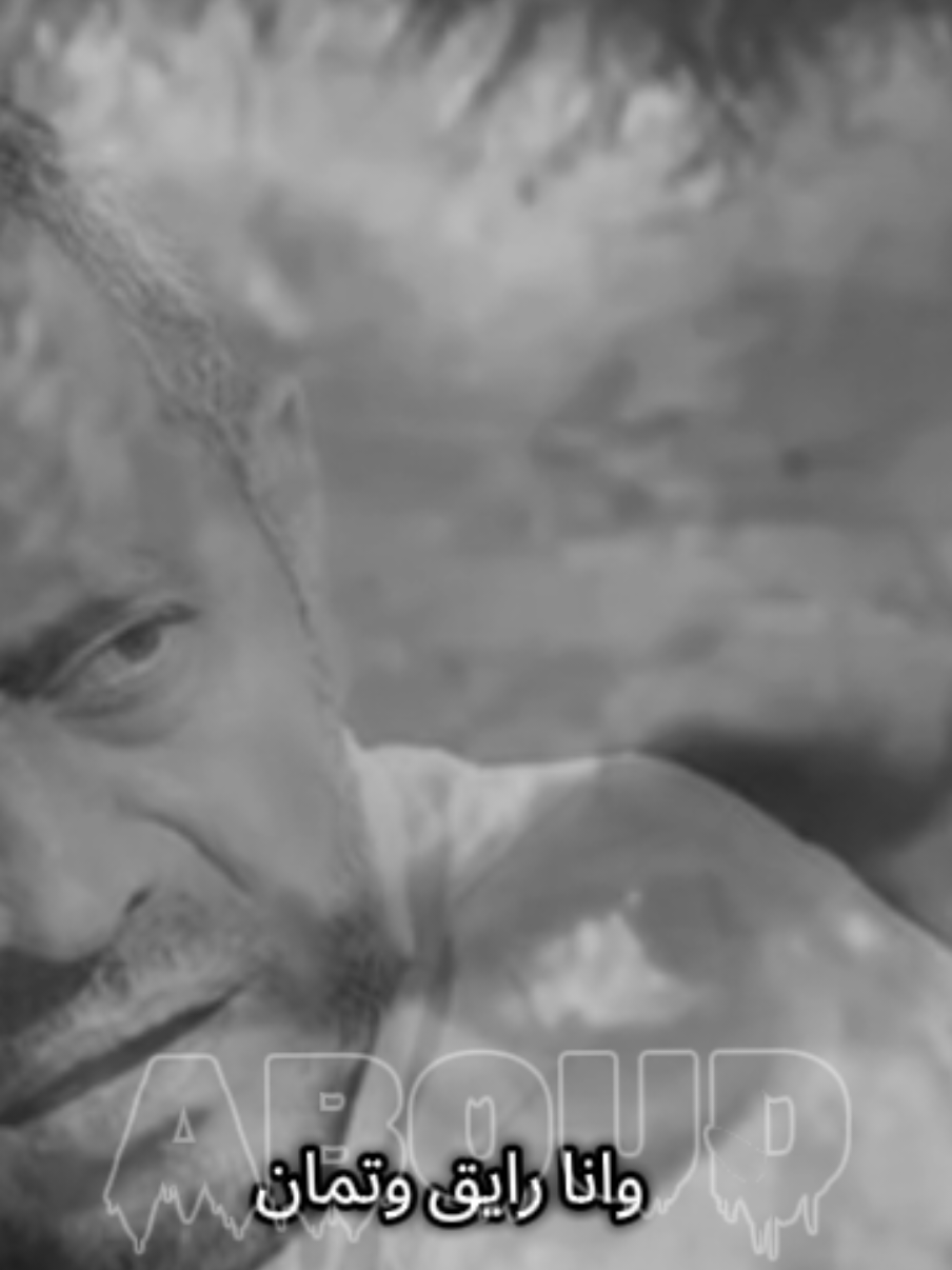 جورح وسوف  واحمد شيبه انا رايق وتمان   سنولي سكاكين  #WelcomeWassouf #احمد_شيبه #بسكوته#a_k23_1_90 #عہبود🕸️ @🕸️tiger black𓃮 @🕸️tiger black𓃮 @🕸️tiger black𓃮  جورح وسوف واحمد شيبه  مصر الاسكندريه الان 