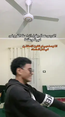 مش قادر😂🥸#🌠abo_kamel_المضحك🌠 #تصميم_فيديوهات🎶🎤🎬 #تصميمي #الشعب_الصيني_ماله_حل😂😂 #ضحك 