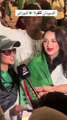 #السودان🇸🇩 #سودانيز_تيك_توك🇸🇩 #اكسبلورexplore #الشعب_الصيني_ماله_حل😂😂🙋🏻‍♂️ #الشعب_الصيني_ماله_حل😂😂 