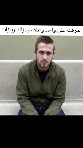 🙏🏿💔😺. #ميمز #ميمز_العرب #الشعب_الصيني_ماله_حل😂😂 #شتبوستر_واعي #شتبوست 