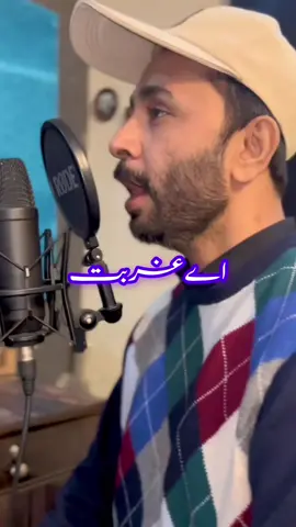 Writer : @Shahid Arif Qureshi  Singer : @Ali Peeru  Ae Gharbat Tedi Behan Ko Yaah Mil Sehi, Tainu Cheer Ghatisan Lanaat Naal Isteqbaal Hosi Gal Haar Chhattar De Poyisan ⚡💸