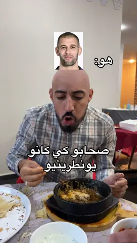 #الشعب_الصيني_ماله_حل😂😂 #viral #dz 