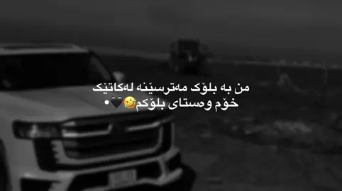 #dano_avalon @TikTok ACc?