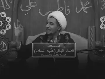 #الشيخ_علي_المياحي #fyp #حبوا_الله #قصص_الشيخ_علي_المياحي 
