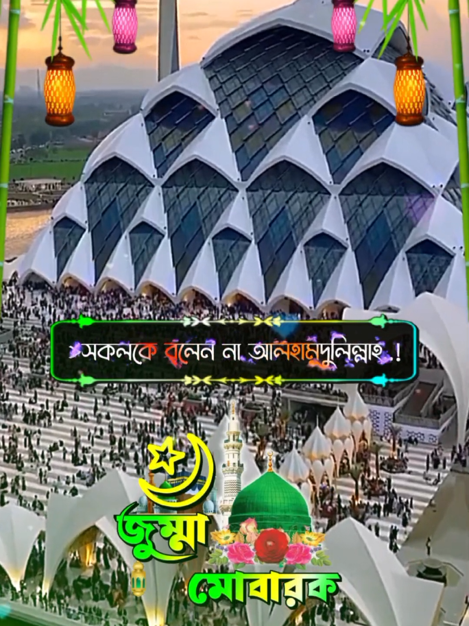 #capcut ডিসেম্বর এর ৫ তারিখ রোজ শুক্রবার..!!#tiktok #fyp #foruyou #foryoupage 