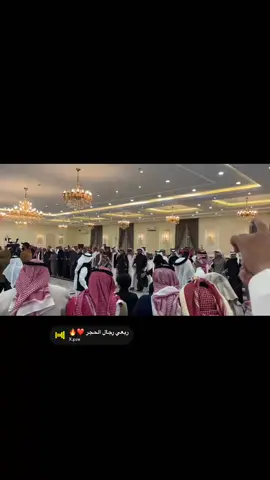 #رجال الحجر #بللسمر دوله 😂🤎