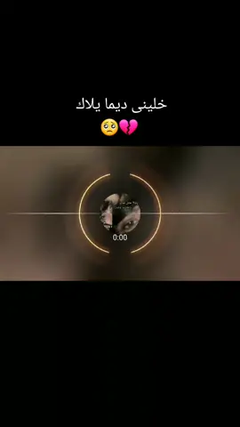 #الزاويه_العنقاء_ليبيا🇱🇾 #طرابلس_جنزور_السياحية_قرقارش_حي_الاندلس #ليبيا_طرابلس_مصر_تونس_المغرب_الخليج #@M🤍❤ #اعادة_النشر🔃 #اكسبلور_فولو 