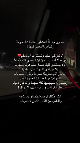 #سبحان_الله #oops_alhamdulelah #اجر_لي_ولكم #ماذا_اعددت_لهذا_اليوم 