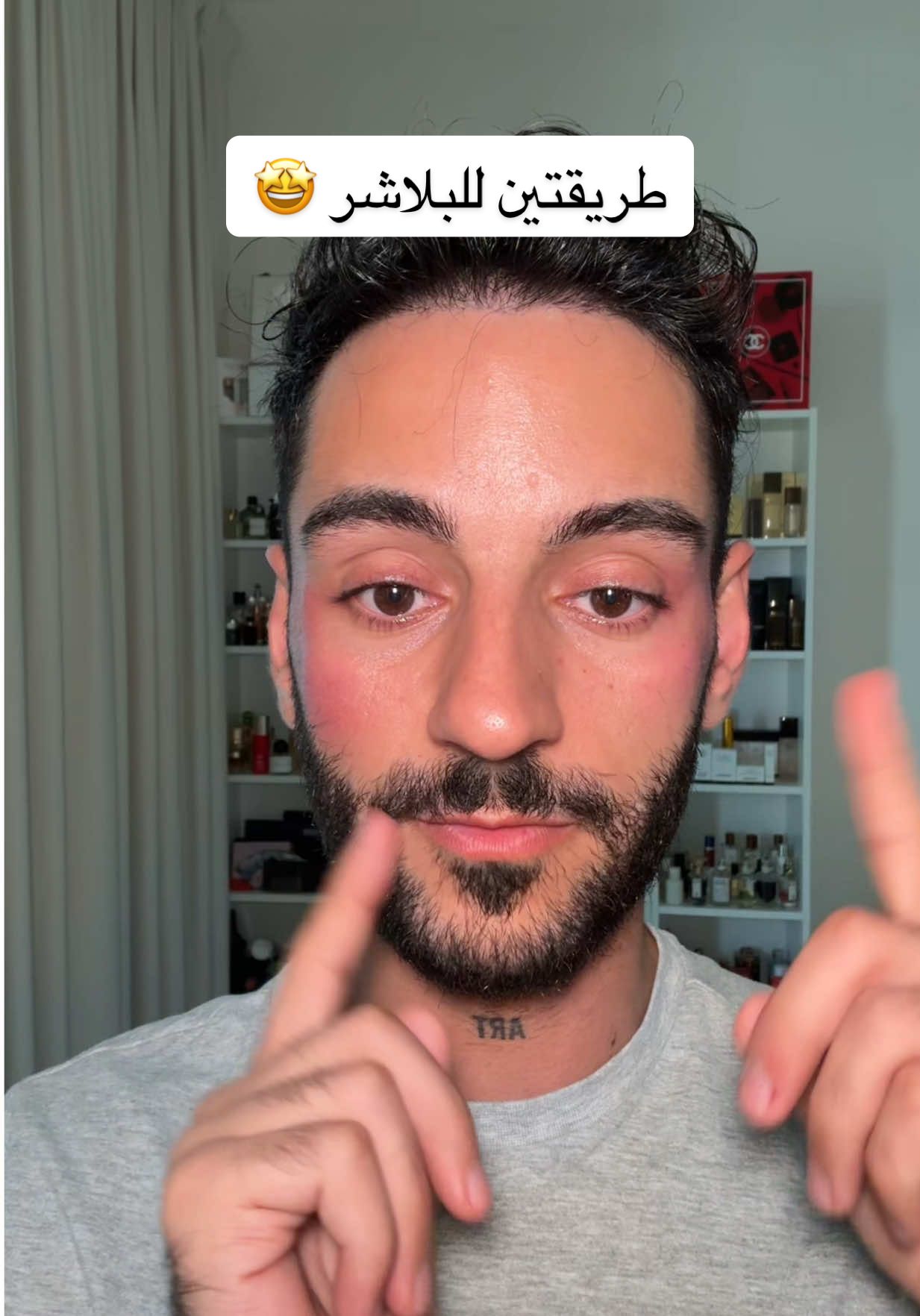 طريقتين مختلفين للبلاشر اي وحدة حبيتو بنات و اي وحدة بتعتمدو اللي تكبر او ترفع الخد ؟ 🥰 #مكياج #مسكرا #رموش #ايلاينر #ConSantanderConecto 