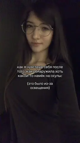 я еле тяну на саб3 и ещё меня моггает любой чел с выраженной линией челюсти #fyp #recommendations #viral_video #globalrecommendations #крякрящовель 