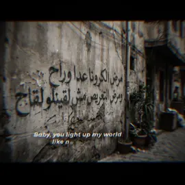 #CapCut #كترو_المعرصين_في_زمن_الكتامين😂#fypppppppppppppppppppppp #fy 