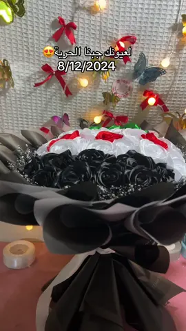 #تحرير_سوريا #سرمدا_الدانا_الأتارب_أطمة_حلب_إدلب #ادلب #حرية #اغاني 